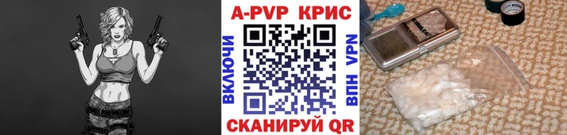 Где купить наркоту Ливны ГАШ Каннабис Alpha-PVP Амфетамин Меф мяу мяу