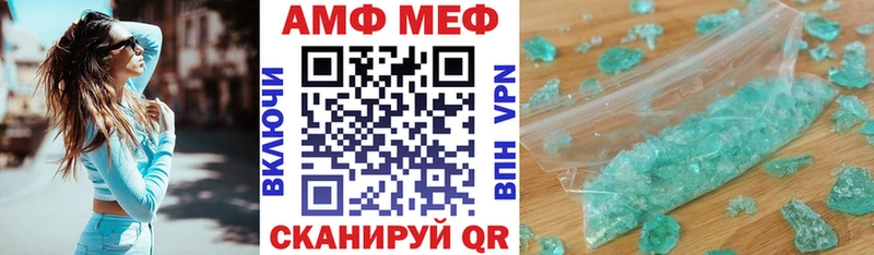 АМФ 98%  магазин продажи   blacksprut маркетплейс  Ливны 