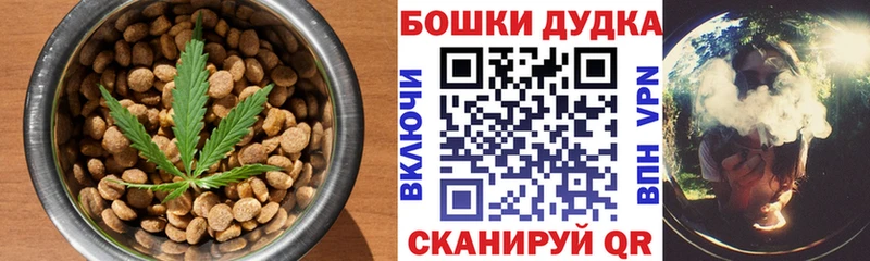 Печенье с ТГК конопля  Ливны 