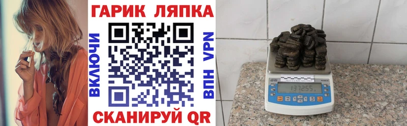 KRAKEN ТОР  Ливны  ГАШИШ hashish 