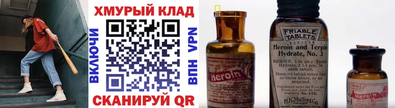 как найти закладки  МЕГА зеркало  Героин белый  Ливны 