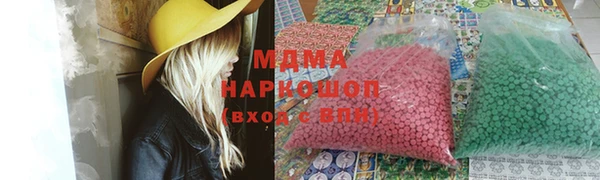мяу мяу мука Абинск