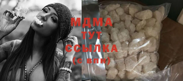 COCAINE Абаза