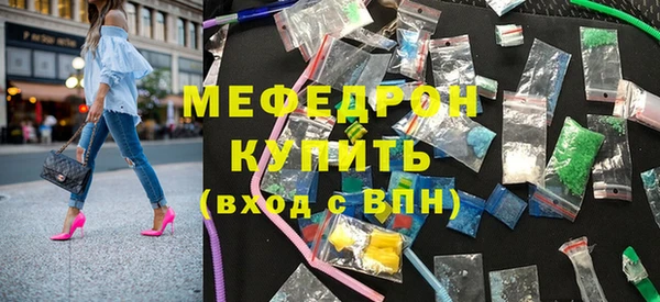 COCAINE Абаза
