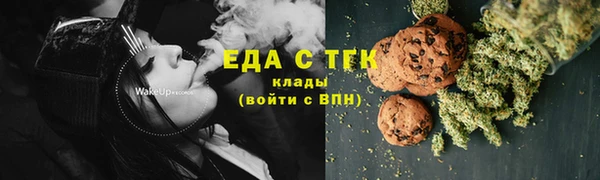 соль ск Абдулино