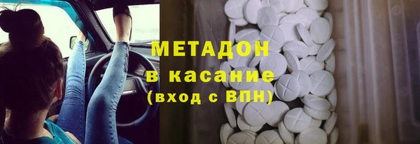 COCAINE Абаза