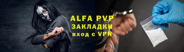 меф Алексеевка