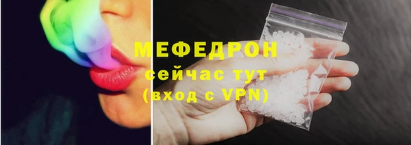 соль ск Абдулино