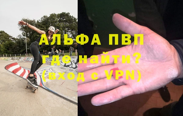 соль ск Абдулино