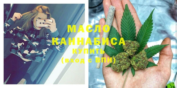 мяу мяу мука Абинск