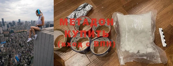 соль ск Абдулино