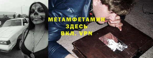 COCAINE Абаза