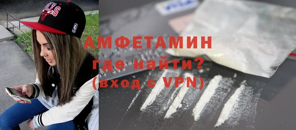 мяу мяу мука Абинск