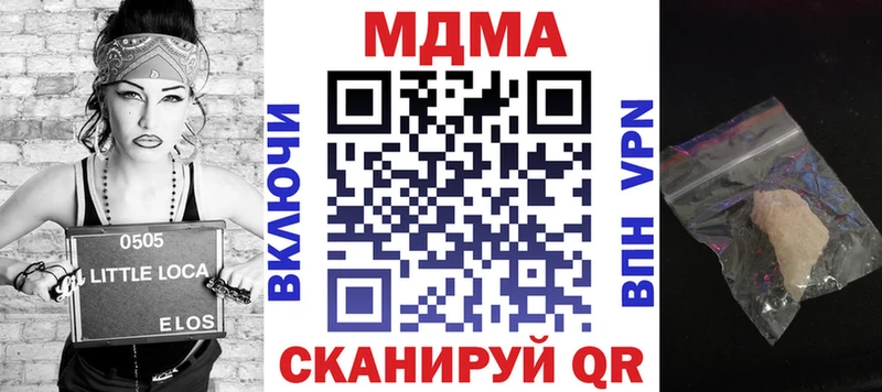 МДМА молли  hydra ТОР  Ливны 