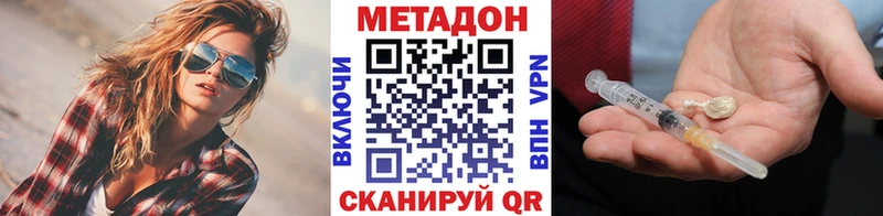 гидра ТОР где найти Ливны МЕТАДОН VHQ